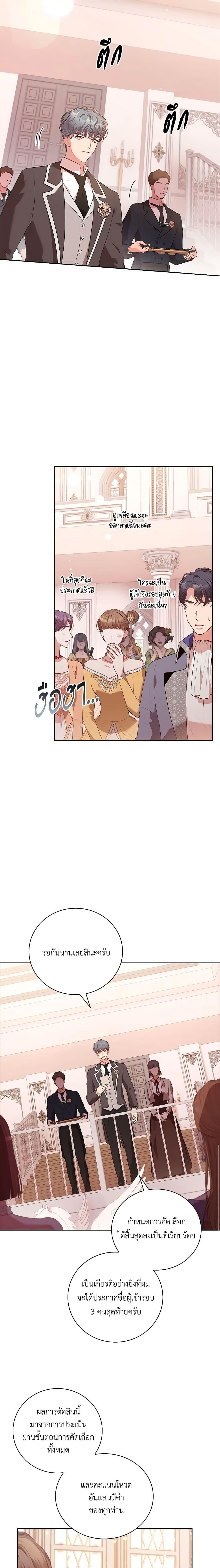 Manga-lc-com อ่านมังงะ อ่านการ์ตูน ออนไลน์ ฟรี I’m the Tyrant’s Secretary ตอนที่ 1 2 3 4 5 6 7 8 9 10 11 12 13 14 ฟรี ไม่มีโฆษณา Manga-lc - อ่าน มังงะ อ่าน การ์ตูน ออนไลน์ อ่านมังงะ ฟรี