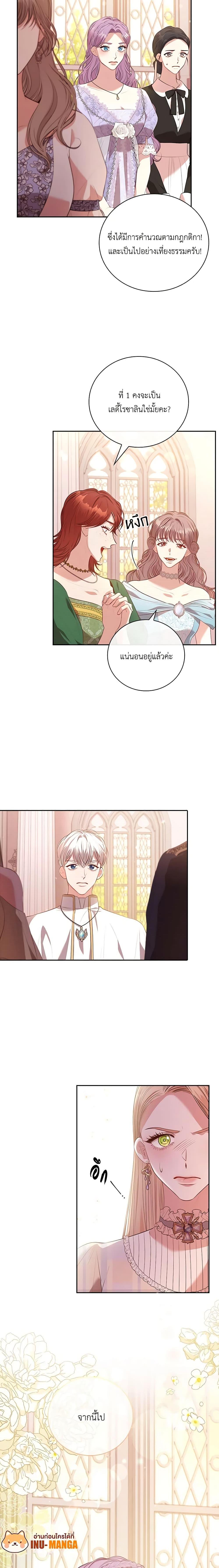 Manga-lc-com อ่านมังงะ อ่านการ์ตูน ออนไลน์ ฟรี I’m the Tyrant’s Secretary ตอนที่ 1 2 3 4 5 6 7 8 9 10 11 12 13 14 ฟรี ไม่มีโฆษณา Manga-lc - อ่าน มังงะ อ่าน การ์ตูน ออนไลน์ อ่านมังงะ ฟรี