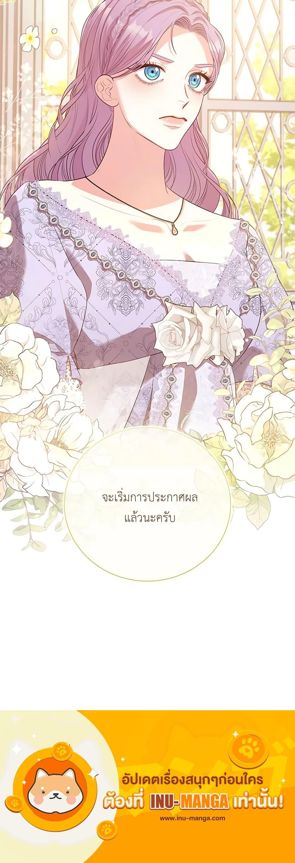 Manga-lc-com อ่านมังงะ อ่านการ์ตูน ออนไลน์ ฟรี I’m the Tyrant’s Secretary ตอนที่ 1 2 3 4 5 6 7 8 9 10 11 12 13 14 ฟรี ไม่มีโฆษณา Manga-lc - อ่าน มังงะ อ่าน การ์ตูน ออนไลน์ อ่านมังงะ ฟรี