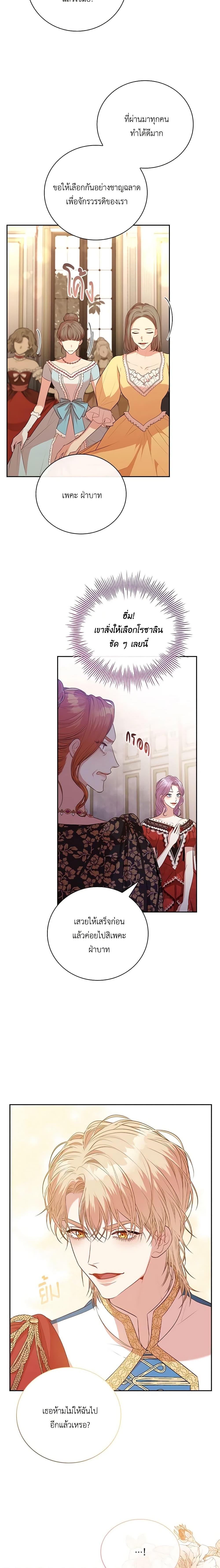 Manga-lc-com อ่านมังงะ อ่านการ์ตูน ออนไลน์ ฟรี I’m the Tyrant’s Secretary ตอนที่ 1 2 3 4 5 6 7 8 9 10 11 12 13 14 ฟรี ไม่มีโฆษณา Manga-lc - อ่าน มังงะ อ่าน การ์ตูน ออนไลน์ อ่านมังงะ ฟรี