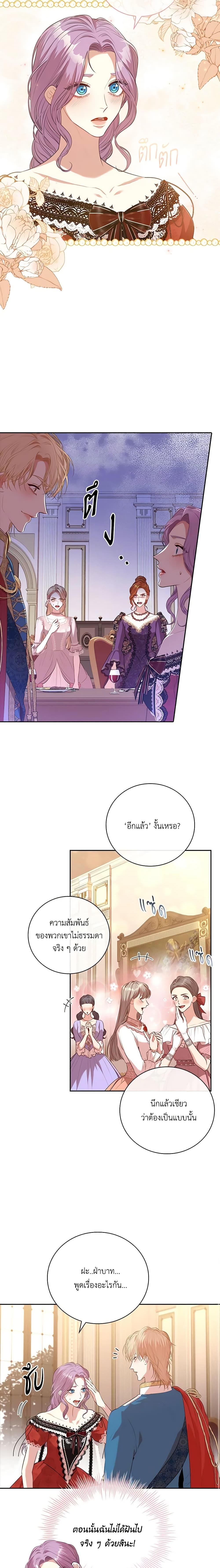 Manga-lc-com อ่านมังงะ อ่านการ์ตูน ออนไลน์ ฟรี I’m the Tyrant’s Secretary ตอนที่ 1 2 3 4 5 6 7 8 9 10 11 12 13 14 ฟรี ไม่มีโฆษณา Manga-lc - อ่าน มังงะ อ่าน การ์ตูน ออนไลน์ อ่านมังงะ ฟรี