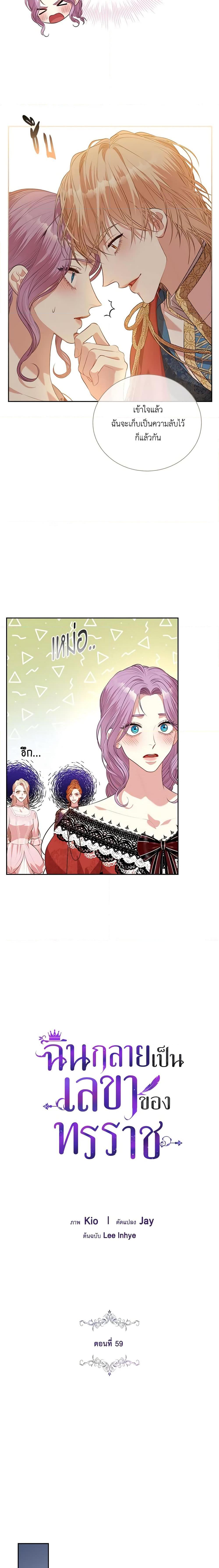 Manga-lc-com อ่านมังงะ อ่านการ์ตูน ออนไลน์ ฟรี I’m the Tyrant’s Secretary ตอนที่ 1 2 3 4 5 6 7 8 9 10 11 12 13 14 ฟรี ไม่มีโฆษณา Manga-lc - อ่าน มังงะ อ่าน การ์ตูน ออนไลน์ อ่านมังงะ ฟรี