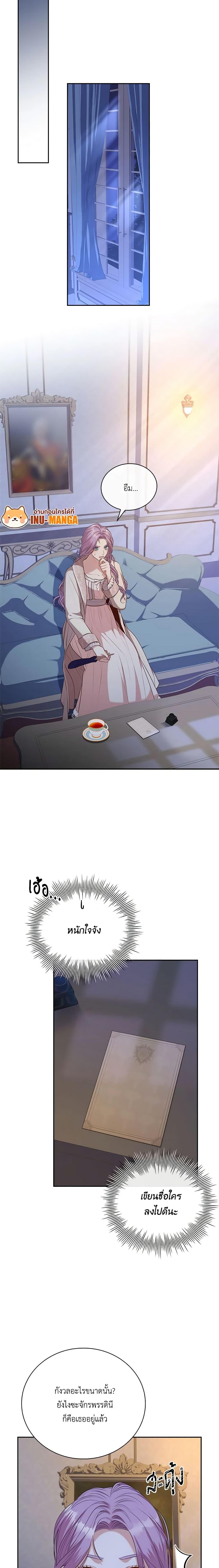 Manga-lc-com อ่านมังงะ อ่านการ์ตูน ออนไลน์ ฟรี I’m the Tyrant’s Secretary ตอนที่ 1 2 3 4 5 6 7 8 9 10 11 12 13 14 ฟรี ไม่มีโฆษณา Manga-lc - อ่าน มังงะ อ่าน การ์ตูน ออนไลน์ อ่านมังงะ ฟรี