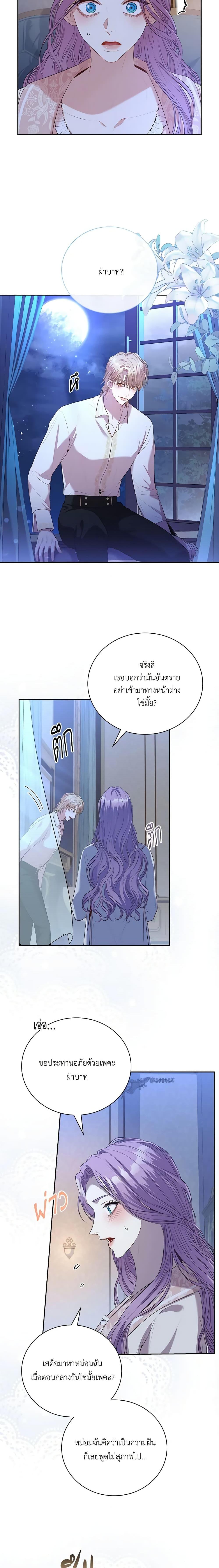 Manga-lc-com อ่านมังงะ อ่านการ์ตูน ออนไลน์ ฟรี I’m the Tyrant’s Secretary ตอนที่ 1 2 3 4 5 6 7 8 9 10 11 12 13 14 ฟรี ไม่มีโฆษณา Manga-lc - อ่าน มังงะ อ่าน การ์ตูน ออนไลน์ อ่านมังงะ ฟรี