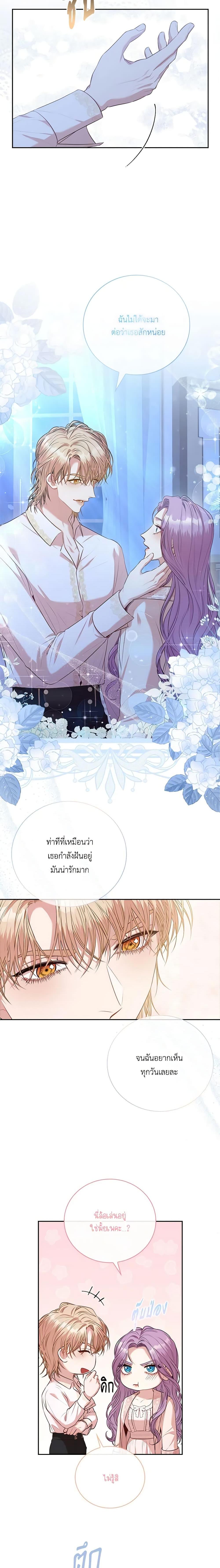 Manga-lc-com อ่านมังงะ อ่านการ์ตูน ออนไลน์ ฟรี I’m the Tyrant’s Secretary ตอนที่ 1 2 3 4 5 6 7 8 9 10 11 12 13 14 ฟรี ไม่มีโฆษณา Manga-lc - อ่าน มังงะ อ่าน การ์ตูน ออนไลน์ อ่านมังงะ ฟรี