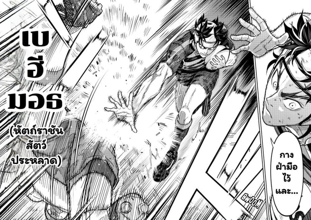 Manga-lc-com อ่านมังงะ อ่านการ์ตูน ออนไลน์ ฟรี Rugby Rumble ตอนที่ 1 2 3 4 5 6 7 8 9 10 11 12 13 14 ฟรี ไม่มีโฆษณา Manga-lc - อ่าน มังงะ อ่าน การ์ตูน ออนไลน์ อ่านมังงะ ฟรี
