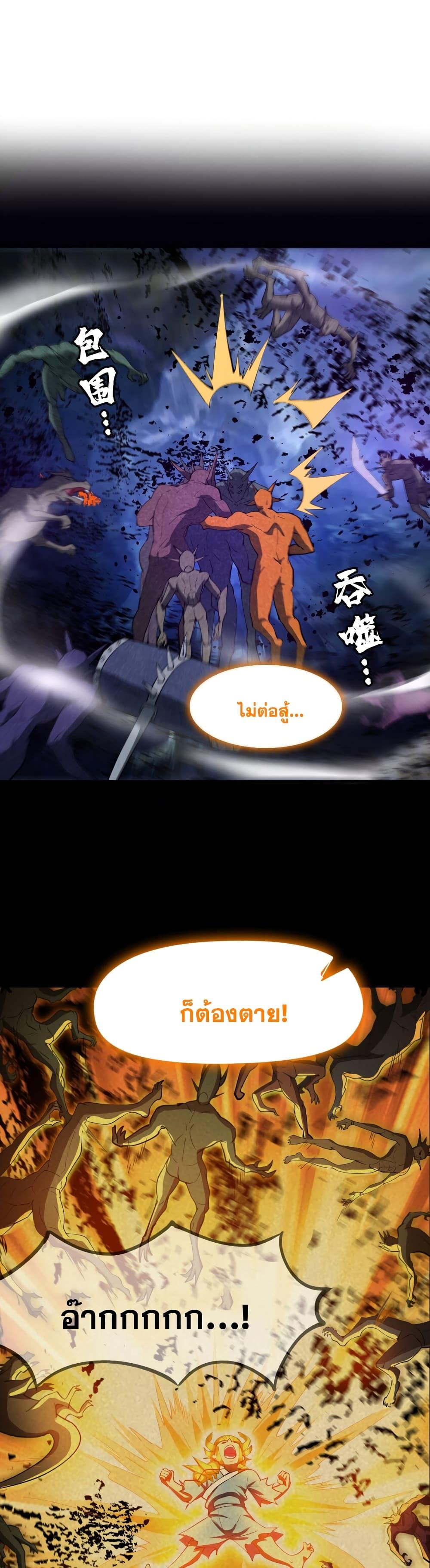 Manga-lc-com อ่านมังงะ อ่านการ์ตูน ออนไลน์ ฟรี I Lived In Seclusion For 100,000 Years ตอนที่ 1 2 3 4 5 6 7 8 9 10 11 12 13 14 ฟรี ไม่มีโฆษณา Manga-lc - อ่าน มังงะ อ่าน การ์ตูน ออนไลน์ อ่านมังงะ ฟรี