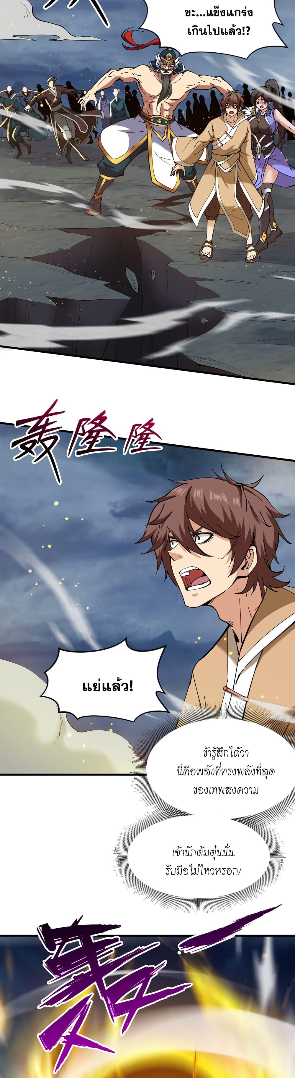 Manga-lc-com อ่านมังงะ อ่านการ์ตูน ออนไลน์ ฟรี I Lived In Seclusion For 100,000 Years ตอนที่ 1 2 3 4 5 6 7 8 9 10 11 12 13 14 ฟรี ไม่มีโฆษณา Manga-lc - อ่าน มังงะ อ่าน การ์ตูน ออนไลน์ อ่านมังงะ ฟรี
