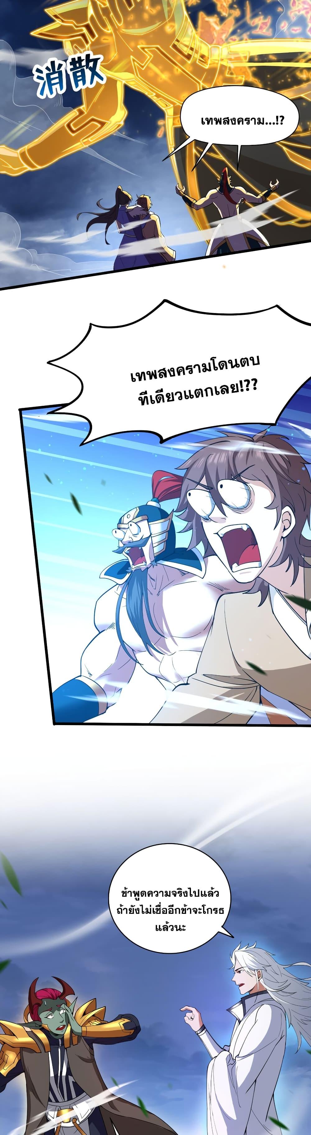 Manga-lc-com อ่านมังงะ อ่านการ์ตูน ออนไลน์ ฟรี I Lived In Seclusion For 100,000 Years ตอนที่ 1 2 3 4 5 6 7 8 9 10 11 12 13 14 ฟรี ไม่มีโฆษณา Manga-lc - อ่าน มังงะ อ่าน การ์ตูน ออนไลน์ อ่านมังงะ ฟรี