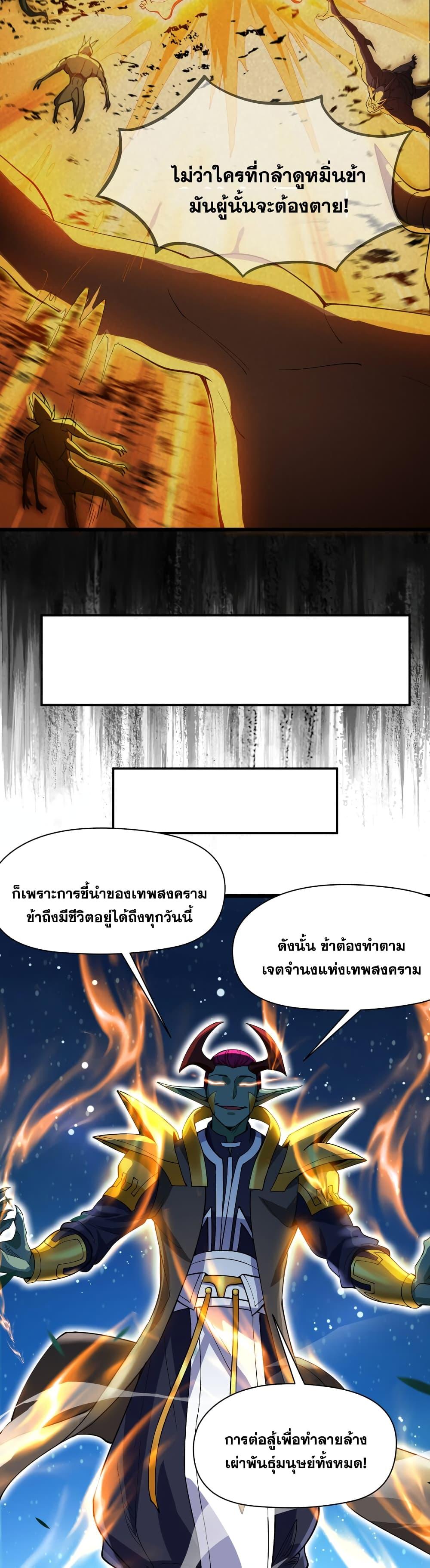 Manga-lc-com อ่านมังงะ อ่านการ์ตูน ออนไลน์ ฟรี I Lived In Seclusion For 100,000 Years ตอนที่ 1 2 3 4 5 6 7 8 9 10 11 12 13 14 ฟรี ไม่มีโฆษณา Manga-lc - อ่าน มังงะ อ่าน การ์ตูน ออนไลน์ อ่านมังงะ ฟรี