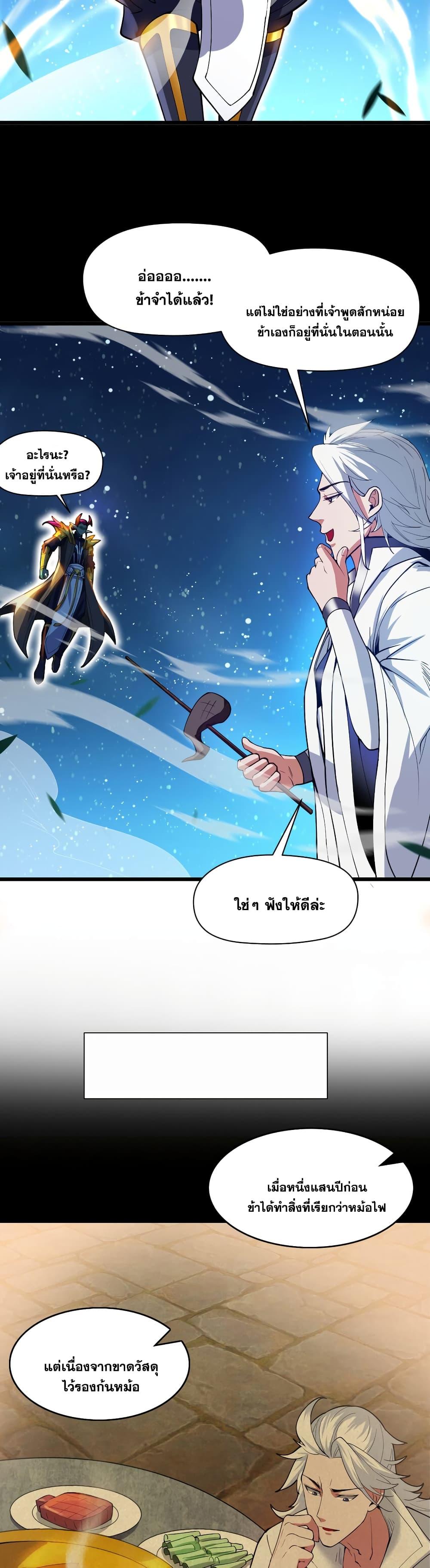 Manga-lc-com อ่านมังงะ อ่านการ์ตูน ออนไลน์ ฟรี I Lived In Seclusion For 100,000 Years ตอนที่ 1 2 3 4 5 6 7 8 9 10 11 12 13 14 ฟรี ไม่มีโฆษณา Manga-lc - อ่าน มังงะ อ่าน การ์ตูน ออนไลน์ อ่านมังงะ ฟรี