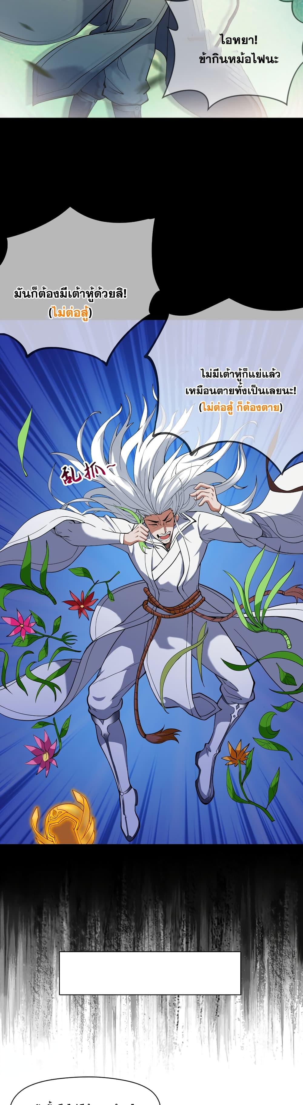 Manga-lc-com อ่านมังงะ อ่านการ์ตูน ออนไลน์ ฟรี I Lived In Seclusion For 100,000 Years ตอนที่ 1 2 3 4 5 6 7 8 9 10 11 12 13 14 ฟรี ไม่มีโฆษณา Manga-lc - อ่าน มังงะ อ่าน การ์ตูน ออนไลน์ อ่านมังงะ ฟรี