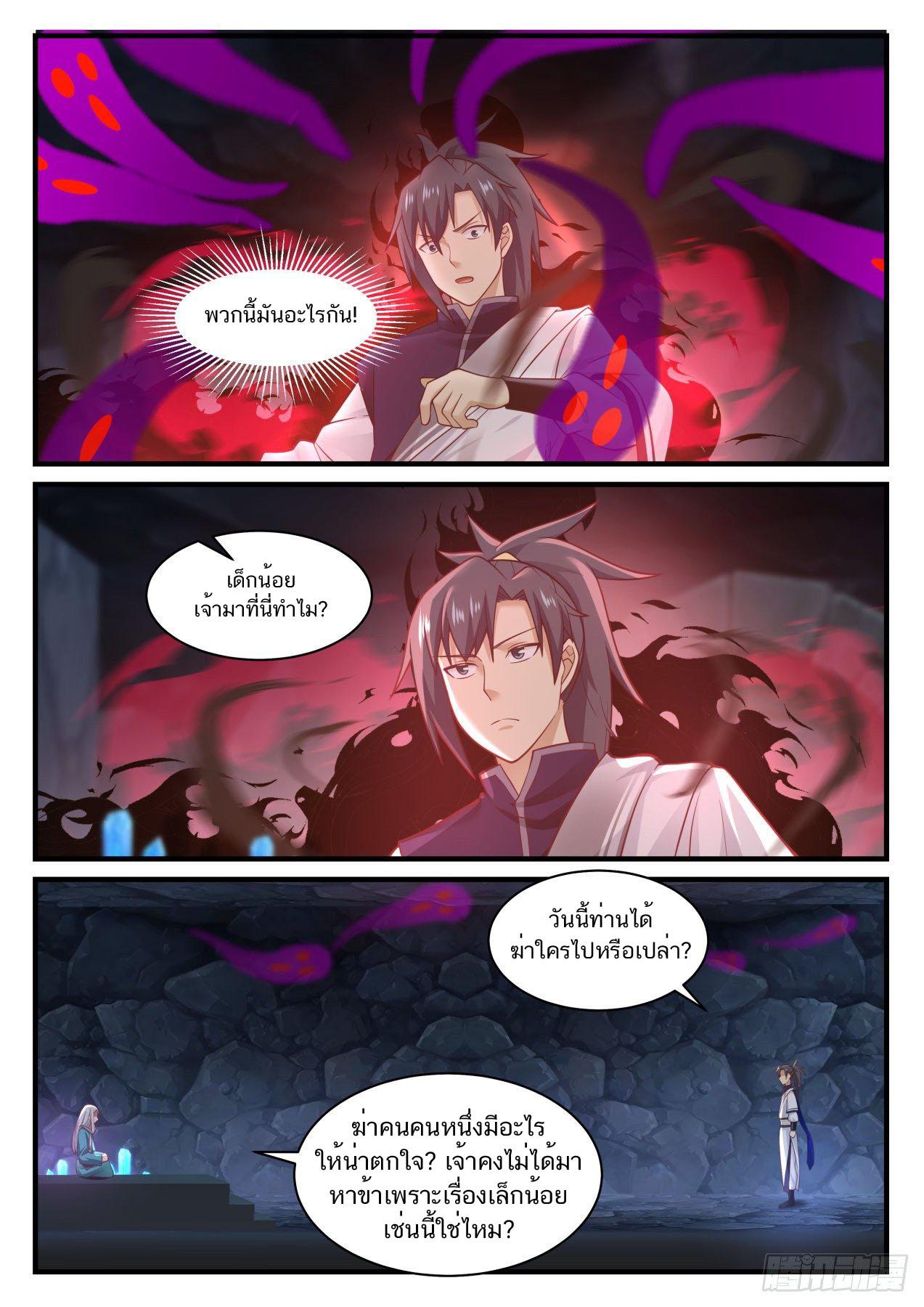 Manga-lc-com อ่านมังงะ อ่านการ์ตูน ออนไลน์ ฟรี Martial Peak ตอนที่ 1 2 3 4 5 6 7 8 9 10 11 12 13 14 ฟรี ไม่มีโฆษณา Manga-lc - อ่าน มังงะ อ่าน การ์ตูน ออนไลน์ อ่านมังงะ ฟรี