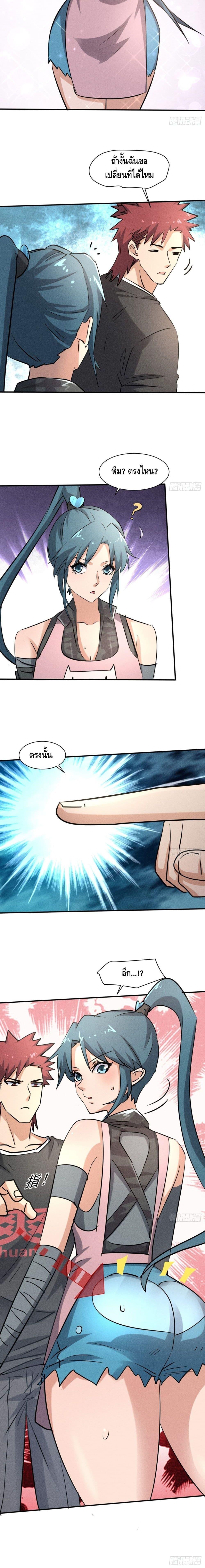 Manga-lc-com อ่านมังงะ อ่านการ์ตูน ออนไลน์ ฟรี A Golden Palace in the Last Days ตอนที่ 1 2 3 4 5 6 7 8 9 10 11 12 13 14 ฟรี ไม่มีโฆษณา Manga-lc - อ่าน มังงะ อ่าน การ์ตูน ออนไลน์ อ่านมังงะ ฟรี