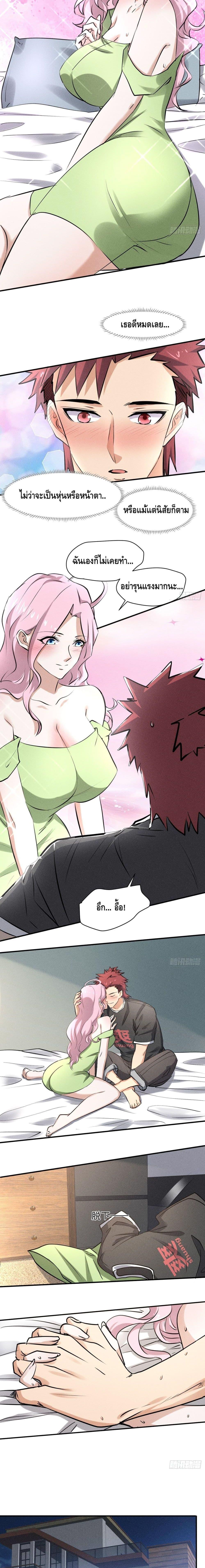 Manga-lc-com อ่านมังงะ อ่านการ์ตูน ออนไลน์ ฟรี A Golden Palace in the Last Days ตอนที่ 1 2 3 4 5 6 7 8 9 10 11 12 13 14 ฟรี ไม่มีโฆษณา Manga-lc - อ่าน มังงะ อ่าน การ์ตูน ออนไลน์ อ่านมังงะ ฟรี