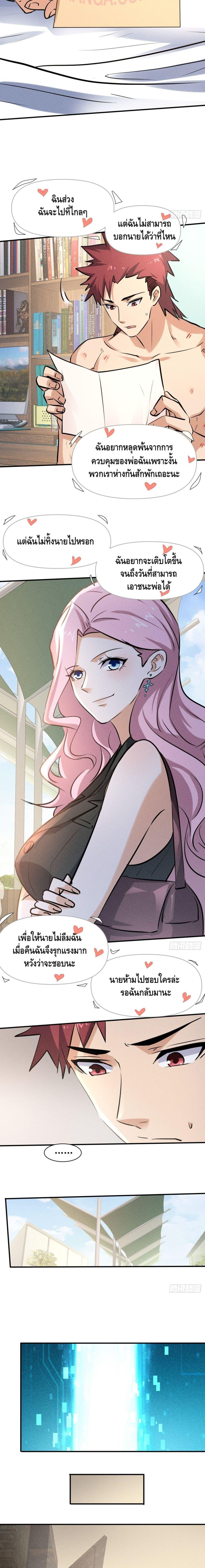 Manga-lc-com อ่านมังงะ อ่านการ์ตูน ออนไลน์ ฟรี A Golden Palace in the Last Days ตอนที่ 1 2 3 4 5 6 7 8 9 10 11 12 13 14 ฟรี ไม่มีโฆษณา Manga-lc - อ่าน มังงะ อ่าน การ์ตูน ออนไลน์ อ่านมังงะ ฟรี