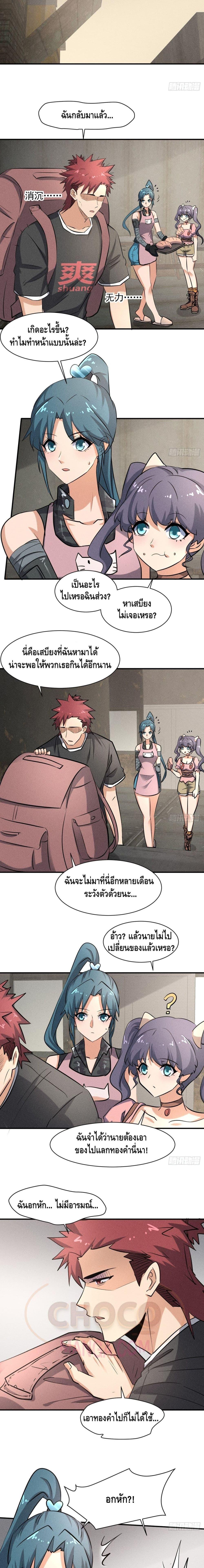 Manga-lc-com อ่านมังงะ อ่านการ์ตูน ออนไลน์ ฟรี A Golden Palace in the Last Days ตอนที่ 1 2 3 4 5 6 7 8 9 10 11 12 13 14 ฟรี ไม่มีโฆษณา Manga-lc - อ่าน มังงะ อ่าน การ์ตูน ออนไลน์ อ่านมังงะ ฟรี