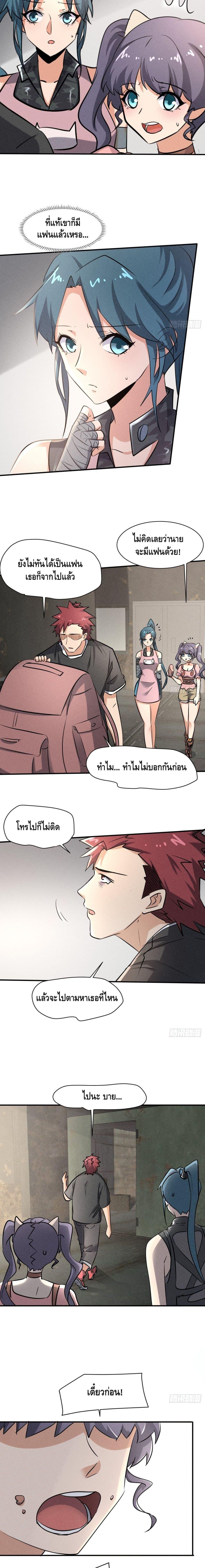 Manga-lc-com อ่านมังงะ อ่านการ์ตูน ออนไลน์ ฟรี A Golden Palace in the Last Days ตอนที่ 1 2 3 4 5 6 7 8 9 10 11 12 13 14 ฟรี ไม่มีโฆษณา Manga-lc - อ่าน มังงะ อ่าน การ์ตูน ออนไลน์ อ่านมังงะ ฟรี