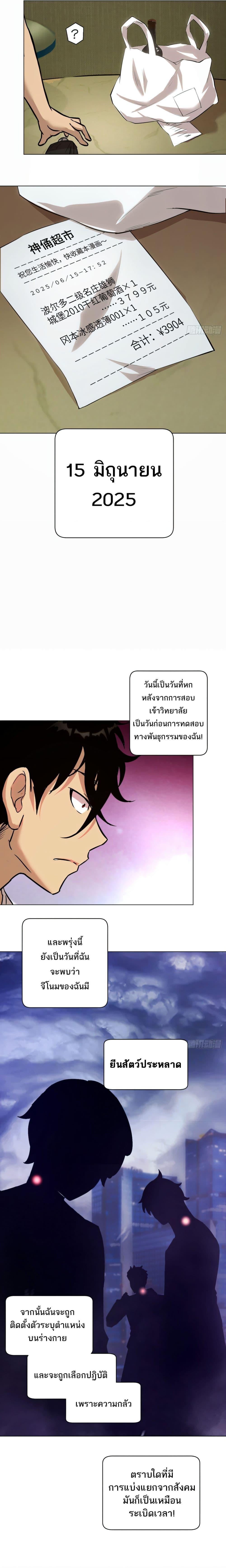 Manga-lc-com อ่านมังงะ อ่านการ์ตูน ออนไลน์ ฟรี Left Handed Mutation ตอนที่ 1 2 3 4 5 6 7 8 9 10 11 12 13 14 ฟรี ไม่มีโฆษณา Manga-lc - อ่าน มังงะ อ่าน การ์ตูน ออนไลน์ อ่านมังงะ ฟรี