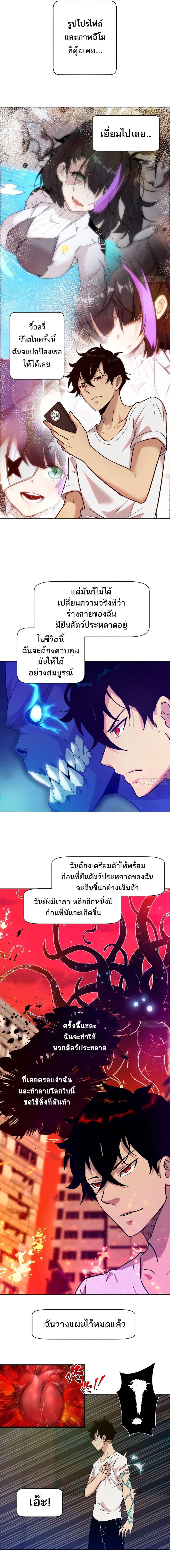 Manga-lc-com อ่านมังงะ อ่านการ์ตูน ออนไลน์ ฟรี Left Handed Mutation ตอนที่ 1 2 3 4 5 6 7 8 9 10 11 12 13 14 ฟรี ไม่มีโฆษณา Manga-lc - อ่าน มังงะ อ่าน การ์ตูน ออนไลน์ อ่านมังงะ ฟรี
