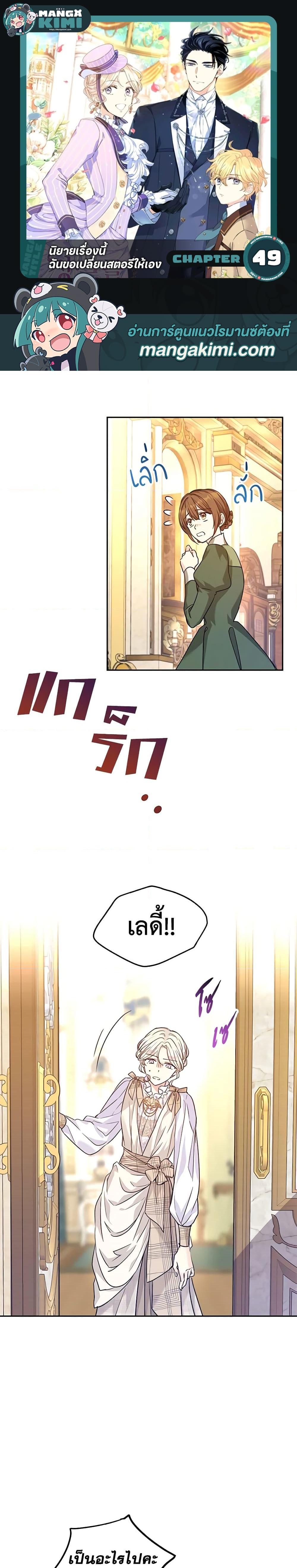 Manga-lc-com อ่านมังงะ อ่านการ์ตูน ออนไลน์ ฟรี I Will Change The Genre ตอนที่ 1 2 3 4 5 6 7 8 9 10 11 12 13 14 ฟรี ไม่มีโฆษณา Manga-lc - อ่าน มังงะ อ่าน การ์ตูน ออนไลน์ อ่านมังงะ ฟรี