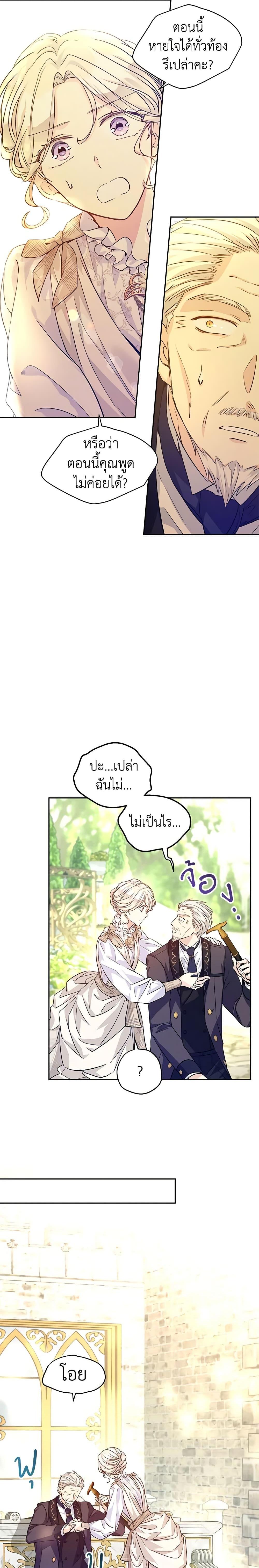 Manga-lc-com อ่านมังงะ อ่านการ์ตูน ออนไลน์ ฟรี I Will Change The Genre ตอนที่ 1 2 3 4 5 6 7 8 9 10 11 12 13 14 ฟรี ไม่มีโฆษณา Manga-lc - อ่าน มังงะ อ่าน การ์ตูน ออนไลน์ อ่านมังงะ ฟรี