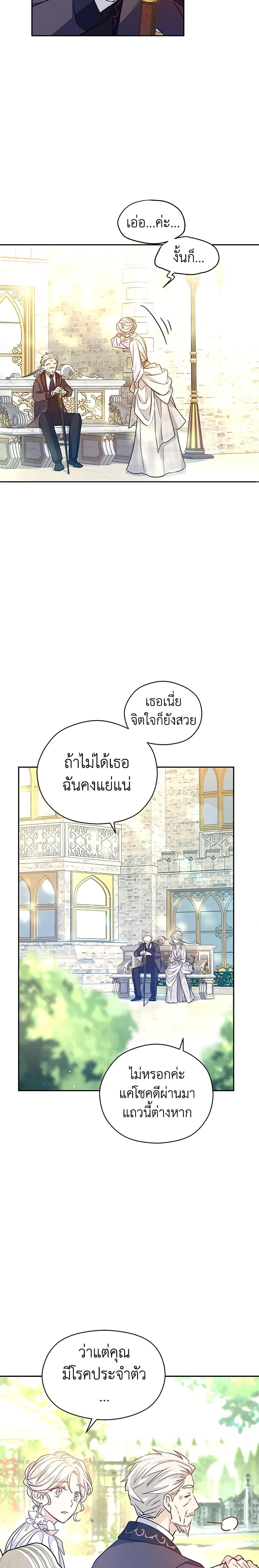 Manga-lc-com อ่านมังงะ อ่านการ์ตูน ออนไลน์ ฟรี I Will Change The Genre ตอนที่ 1 2 3 4 5 6 7 8 9 10 11 12 13 14 ฟรี ไม่มีโฆษณา Manga-lc - อ่าน มังงะ อ่าน การ์ตูน ออนไลน์ อ่านมังงะ ฟรี