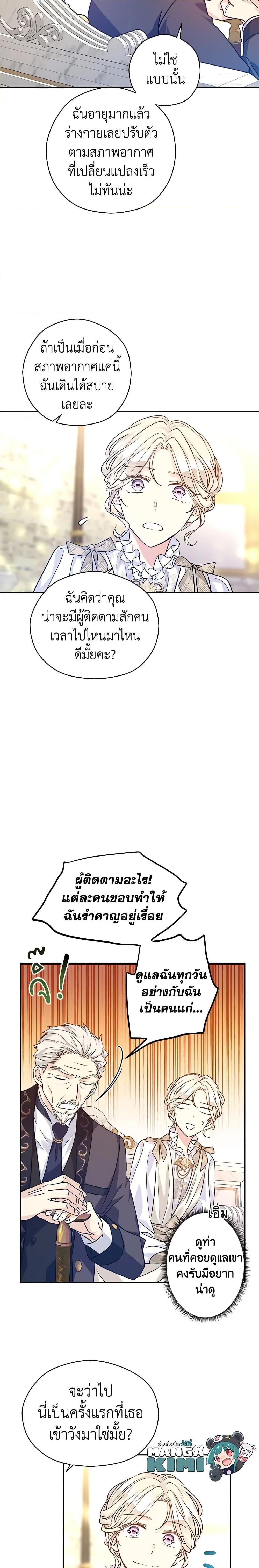 Manga-lc-com อ่านมังงะ อ่านการ์ตูน ออนไลน์ ฟรี I Will Change The Genre ตอนที่ 1 2 3 4 5 6 7 8 9 10 11 12 13 14 ฟรี ไม่มีโฆษณา Manga-lc - อ่าน มังงะ อ่าน การ์ตูน ออนไลน์ อ่านมังงะ ฟรี
