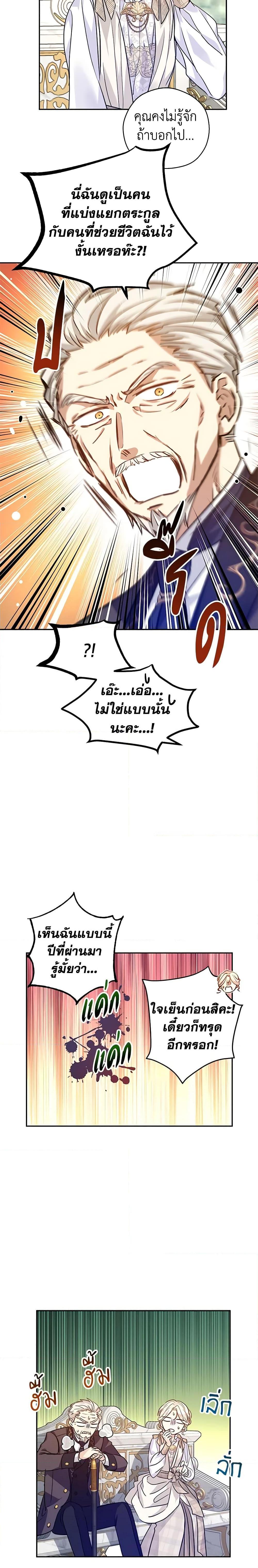 Manga-lc-com อ่านมังงะ อ่านการ์ตูน ออนไลน์ ฟรี I Will Change The Genre ตอนที่ 1 2 3 4 5 6 7 8 9 10 11 12 13 14 ฟรี ไม่มีโฆษณา Manga-lc - อ่าน มังงะ อ่าน การ์ตูน ออนไลน์ อ่านมังงะ ฟรี