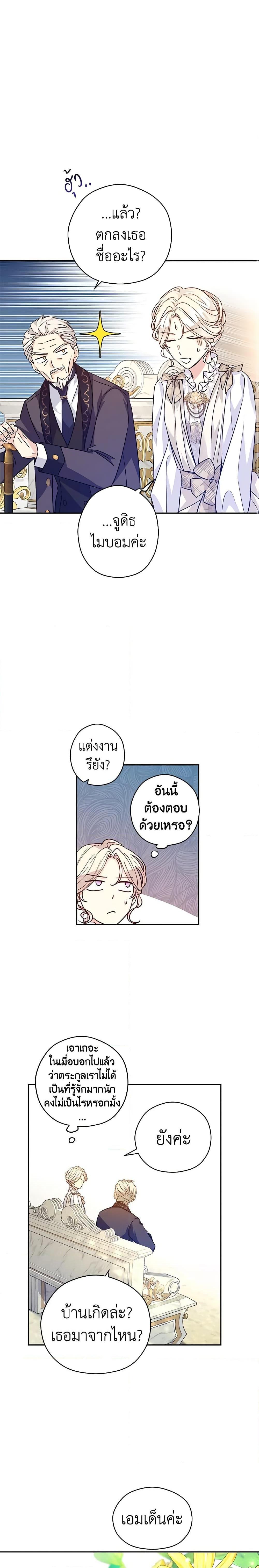 Manga-lc-com อ่านมังงะ อ่านการ์ตูน ออนไลน์ ฟรี I Will Change The Genre ตอนที่ 1 2 3 4 5 6 7 8 9 10 11 12 13 14 ฟรี ไม่มีโฆษณา Manga-lc - อ่าน มังงะ อ่าน การ์ตูน ออนไลน์ อ่านมังงะ ฟรี