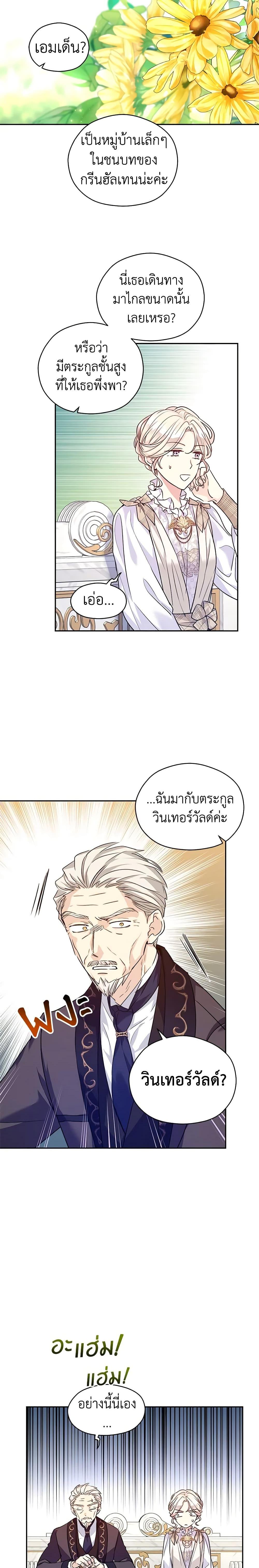 Manga-lc-com อ่านมังงะ อ่านการ์ตูน ออนไลน์ ฟรี I Will Change The Genre ตอนที่ 1 2 3 4 5 6 7 8 9 10 11 12 13 14 ฟรี ไม่มีโฆษณา Manga-lc - อ่าน มังงะ อ่าน การ์ตูน ออนไลน์ อ่านมังงะ ฟรี