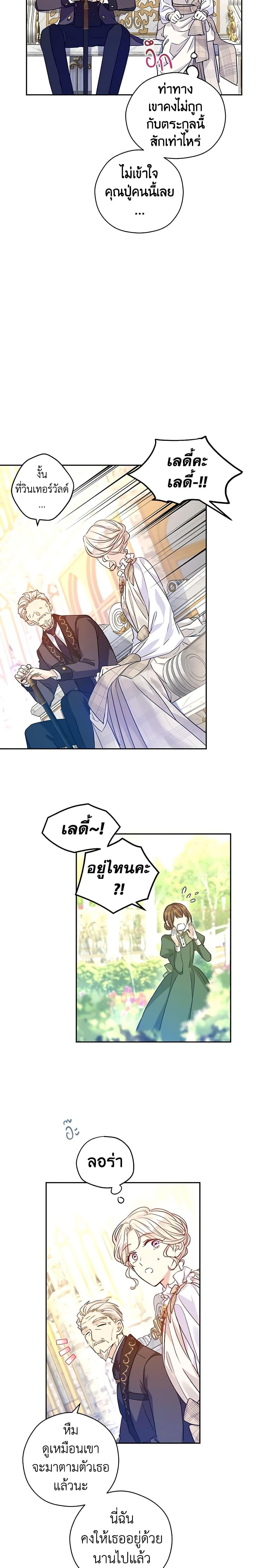 Manga-lc-com อ่านมังงะ อ่านการ์ตูน ออนไลน์ ฟรี I Will Change The Genre ตอนที่ 1 2 3 4 5 6 7 8 9 10 11 12 13 14 ฟรี ไม่มีโฆษณา Manga-lc - อ่าน มังงะ อ่าน การ์ตูน ออนไลน์ อ่านมังงะ ฟรี