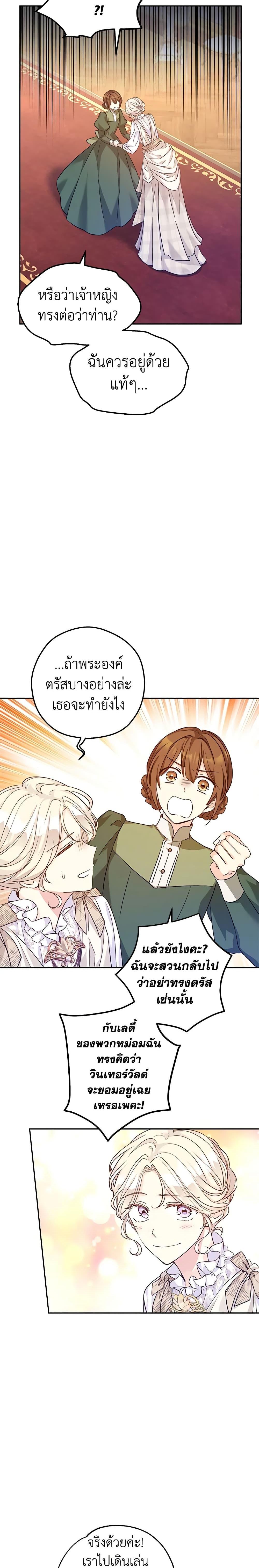 Manga-lc-com อ่านมังงะ อ่านการ์ตูน ออนไลน์ ฟรี I Will Change The Genre ตอนที่ 1 2 3 4 5 6 7 8 9 10 11 12 13 14 ฟรี ไม่มีโฆษณา Manga-lc - อ่าน มังงะ อ่าน การ์ตูน ออนไลน์ อ่านมังงะ ฟรี