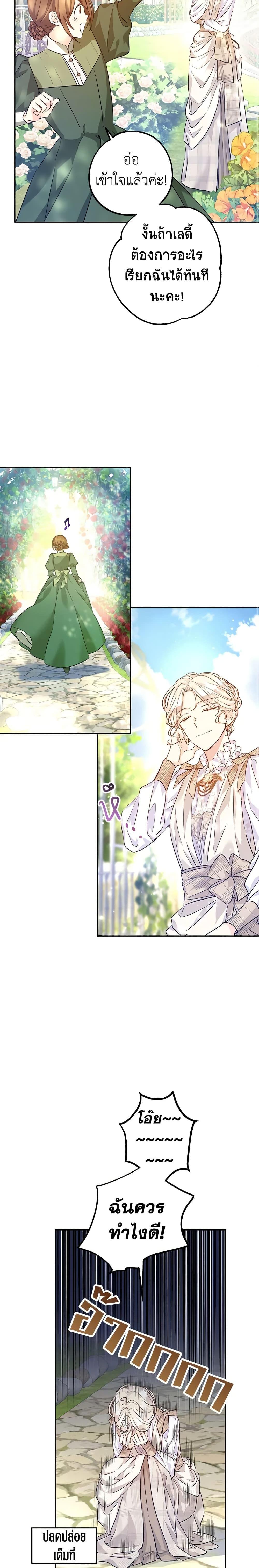 Manga-lc-com อ่านมังงะ อ่านการ์ตูน ออนไลน์ ฟรี I Will Change The Genre ตอนที่ 1 2 3 4 5 6 7 8 9 10 11 12 13 14 ฟรี ไม่มีโฆษณา Manga-lc - อ่าน มังงะ อ่าน การ์ตูน ออนไลน์ อ่านมังงะ ฟรี