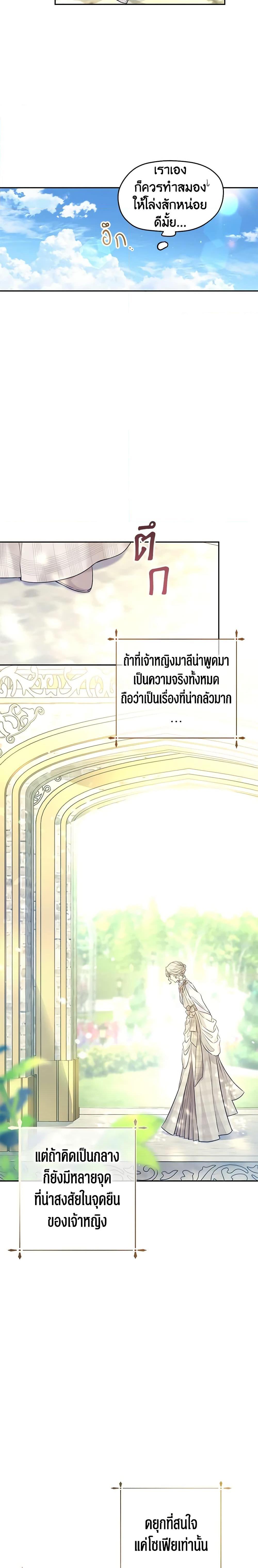 Manga-lc-com อ่านมังงะ อ่านการ์ตูน ออนไลน์ ฟรี I Will Change The Genre ตอนที่ 1 2 3 4 5 6 7 8 9 10 11 12 13 14 ฟรี ไม่มีโฆษณา Manga-lc - อ่าน มังงะ อ่าน การ์ตูน ออนไลน์ อ่านมังงะ ฟรี