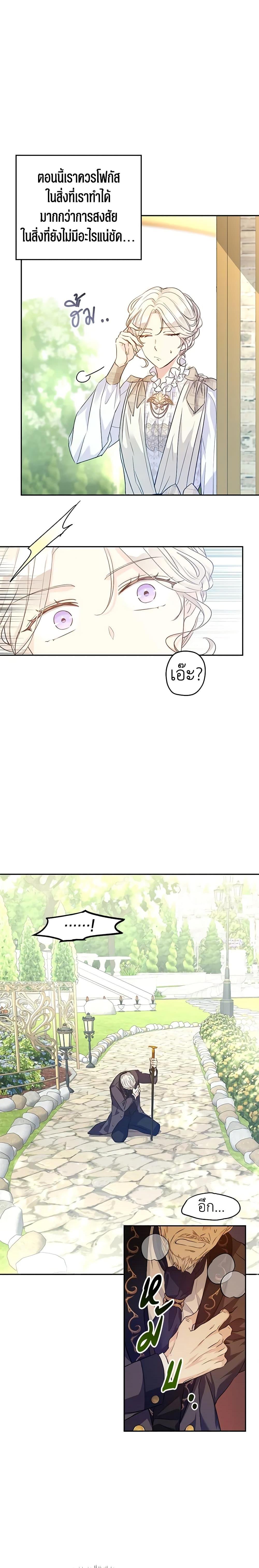 Manga-lc-com อ่านมังงะ อ่านการ์ตูน ออนไลน์ ฟรี I Will Change The Genre ตอนที่ 1 2 3 4 5 6 7 8 9 10 11 12 13 14 ฟรี ไม่มีโฆษณา Manga-lc - อ่าน มังงะ อ่าน การ์ตูน ออนไลน์ อ่านมังงะ ฟรี