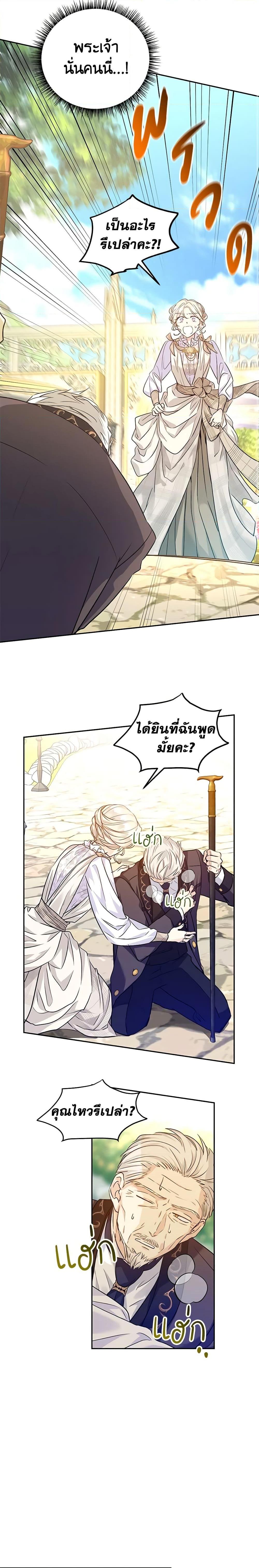 Manga-lc-com อ่านมังงะ อ่านการ์ตูน ออนไลน์ ฟรี I Will Change The Genre ตอนที่ 1 2 3 4 5 6 7 8 9 10 11 12 13 14 ฟรี ไม่มีโฆษณา Manga-lc - อ่าน มังงะ อ่าน การ์ตูน ออนไลน์ อ่านมังงะ ฟรี