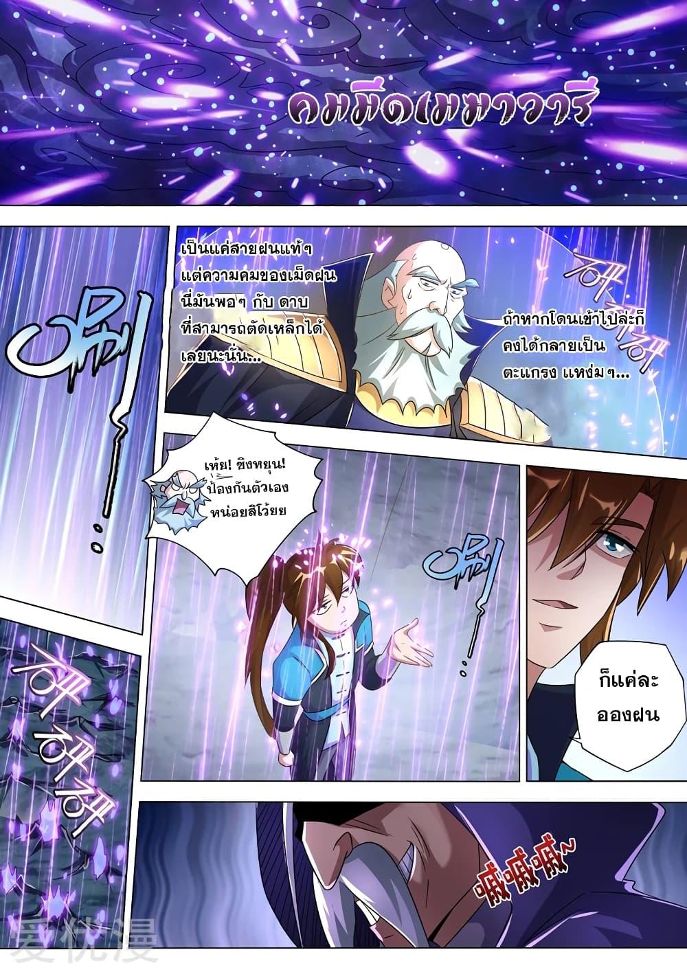 Manga-lc-com อ่านมังงะ อ่านการ์ตูน ออนไลน์ ฟรี Spirit Sword Sovereign ตอนที่ 1 2 3 4 5 6 7 8 9 10 11 12 13 14 ฟรี ไม่มีโฆษณา Manga-lc - อ่าน มังงะ อ่าน การ์ตูน ออนไลน์ อ่านมังงะ ฟรี