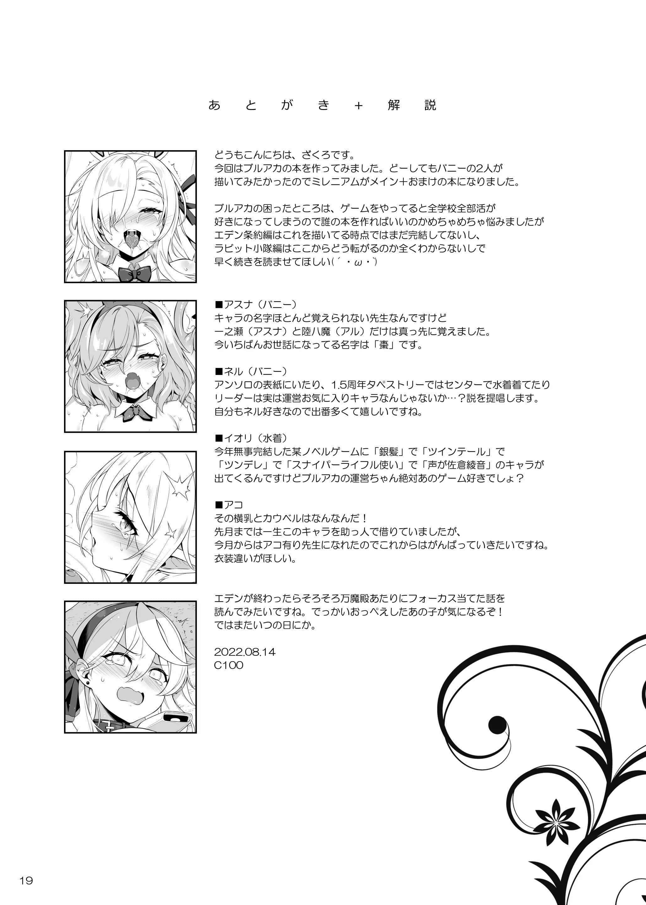 Doujin-Lc- อ่าน โดจิน มังฮวา เกาหลี ญี่ปุ่น จีน แปลไทย ชักดาบมาฟาดเลย [Douganebuibui (Aburidashi Zakuro)] Healing x Hopping ตอนที่ 1 2 3 4 5 6 7 8 9 10 11 12 13 14 ฟรี ไม่มีโฆษณา อ่าน โดจิน Manhwa เกาหลี ญี่ปุ่น จีน เรามีครบ คัดมาให้เน้นๆ โดจิน 18+ รับประกันความฟินโดย  Doujin Lc