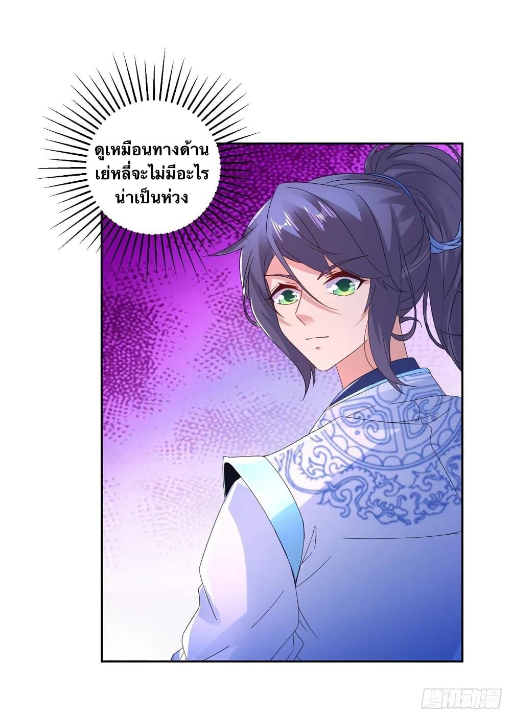 Manga-lc-com อ่านมังงะ อ่านการ์ตูน ออนไลน์ ฟรี Divine Soul Emperor ตอนที่ 1 2 3 4 5 6 7 8 9 10 11 12 13 14 ฟรี ไม่มีโฆษณา Manga-lc - อ่าน มังงะ อ่าน การ์ตูน ออนไลน์ อ่านมังงะ ฟรี