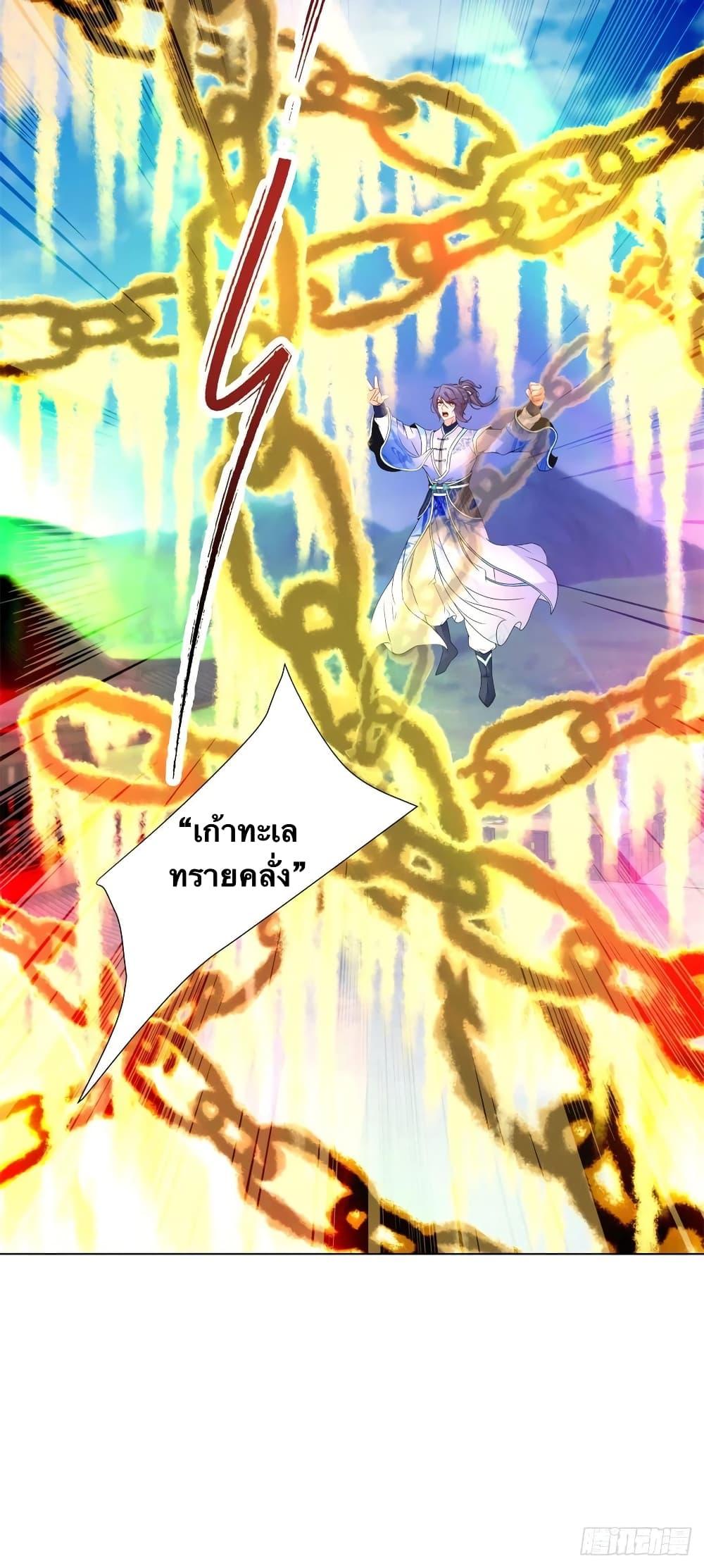 Manga-lc-com อ่านมังงะ อ่านการ์ตูน ออนไลน์ ฟรี Divine Soul Emperor ตอนที่ 1 2 3 4 5 6 7 8 9 10 11 12 13 14 ฟรี ไม่มีโฆษณา Manga-lc - อ่าน มังงะ อ่าน การ์ตูน ออนไลน์ อ่านมังงะ ฟรี