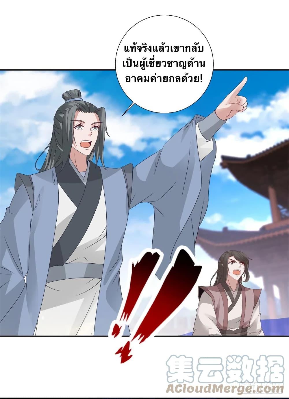 Manga-lc-com อ่านมังงะ อ่านการ์ตูน ออนไลน์ ฟรี Divine Soul Emperor ตอนที่ 1 2 3 4 5 6 7 8 9 10 11 12 13 14 ฟรี ไม่มีโฆษณา Manga-lc - อ่าน มังงะ อ่าน การ์ตูน ออนไลน์ อ่านมังงะ ฟรี
