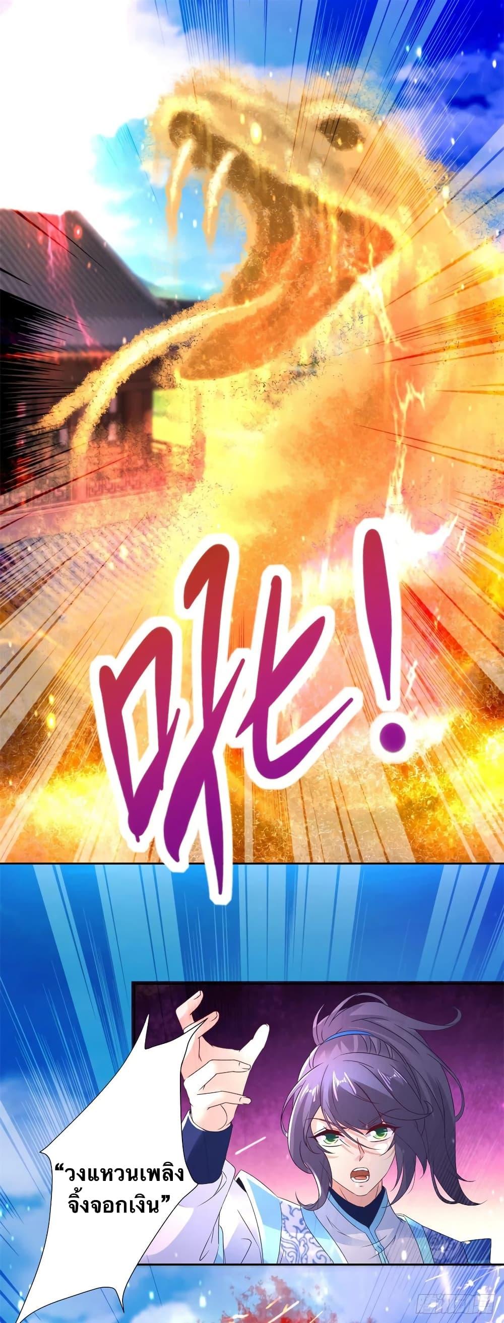 Manga-lc-com อ่านมังงะ อ่านการ์ตูน ออนไลน์ ฟรี Divine Soul Emperor ตอนที่ 1 2 3 4 5 6 7 8 9 10 11 12 13 14 ฟรี ไม่มีโฆษณา Manga-lc - อ่าน มังงะ อ่าน การ์ตูน ออนไลน์ อ่านมังงะ ฟรี
