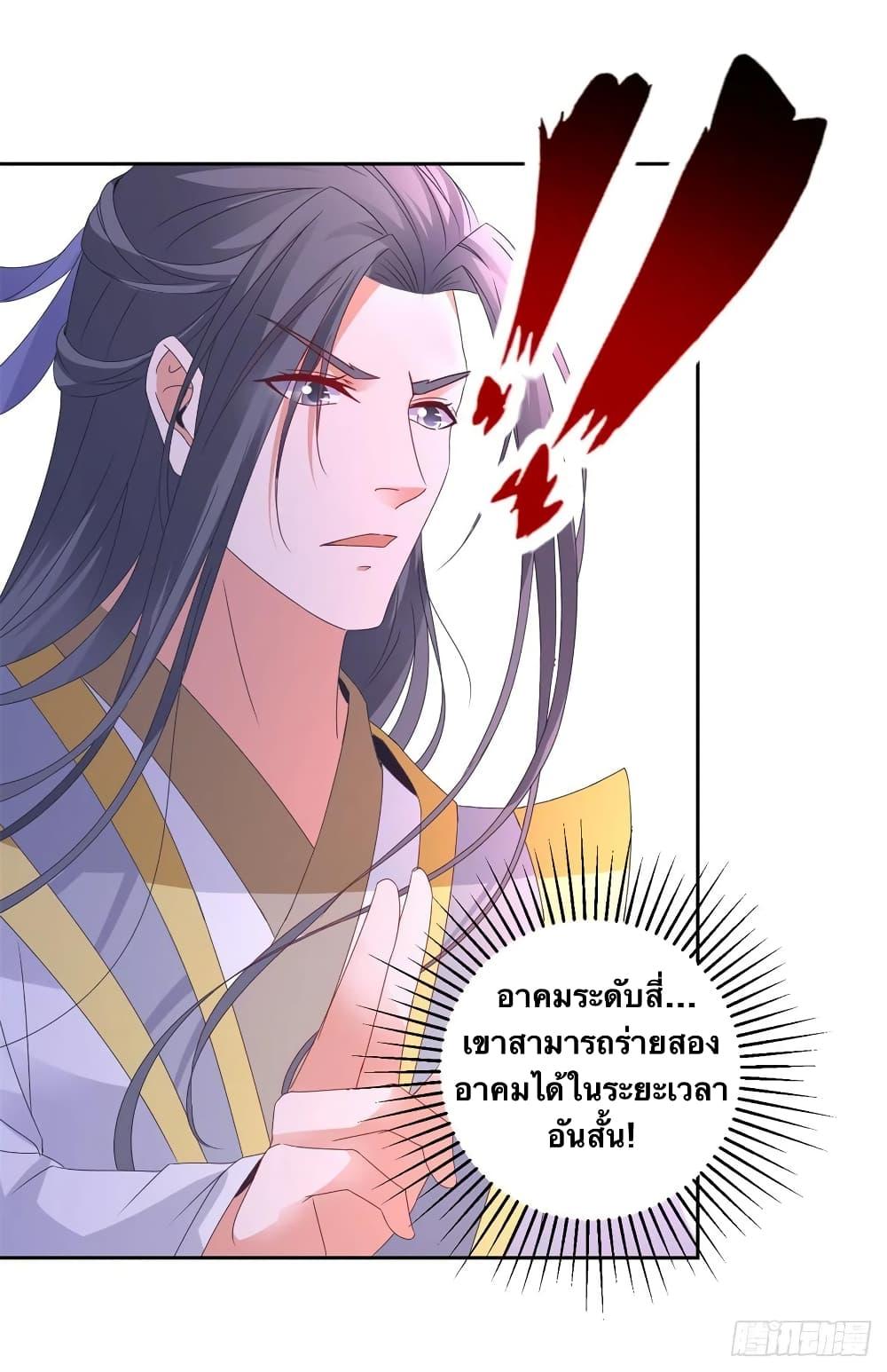 Manga-lc-com อ่านมังงะ อ่านการ์ตูน ออนไลน์ ฟรี Divine Soul Emperor ตอนที่ 1 2 3 4 5 6 7 8 9 10 11 12 13 14 ฟรี ไม่มีโฆษณา Manga-lc - อ่าน มังงะ อ่าน การ์ตูน ออนไลน์ อ่านมังงะ ฟรี