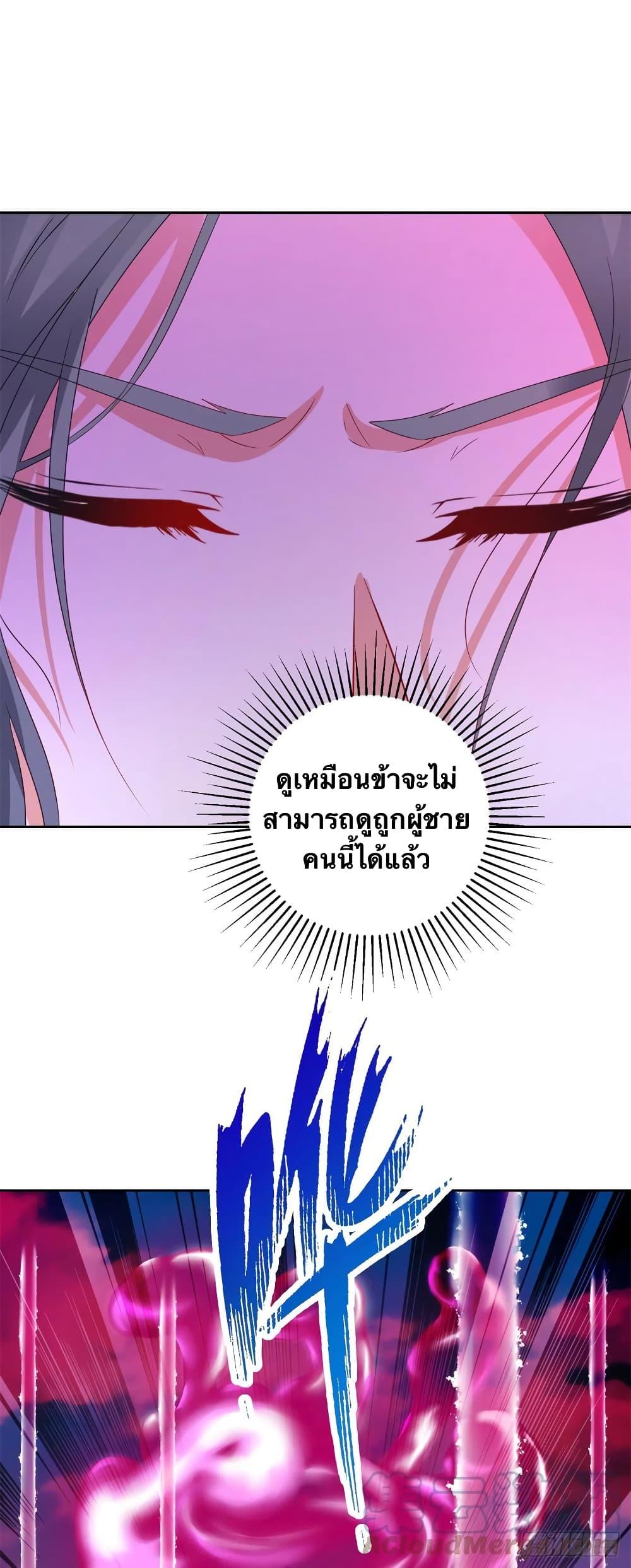 Manga-lc-com อ่านมังงะ อ่านการ์ตูน ออนไลน์ ฟรี Divine Soul Emperor ตอนที่ 1 2 3 4 5 6 7 8 9 10 11 12 13 14 ฟรี ไม่มีโฆษณา Manga-lc - อ่าน มังงะ อ่าน การ์ตูน ออนไลน์ อ่านมังงะ ฟรี