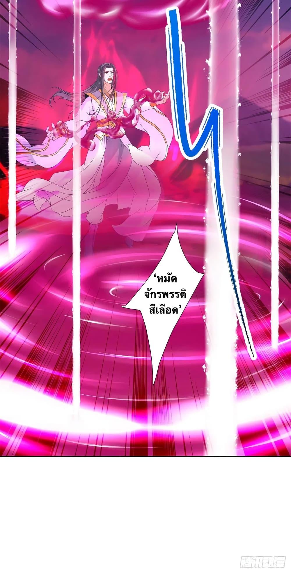 Manga-lc-com อ่านมังงะ อ่านการ์ตูน ออนไลน์ ฟรี Divine Soul Emperor ตอนที่ 1 2 3 4 5 6 7 8 9 10 11 12 13 14 ฟรี ไม่มีโฆษณา Manga-lc - อ่าน มังงะ อ่าน การ์ตูน ออนไลน์ อ่านมังงะ ฟรี