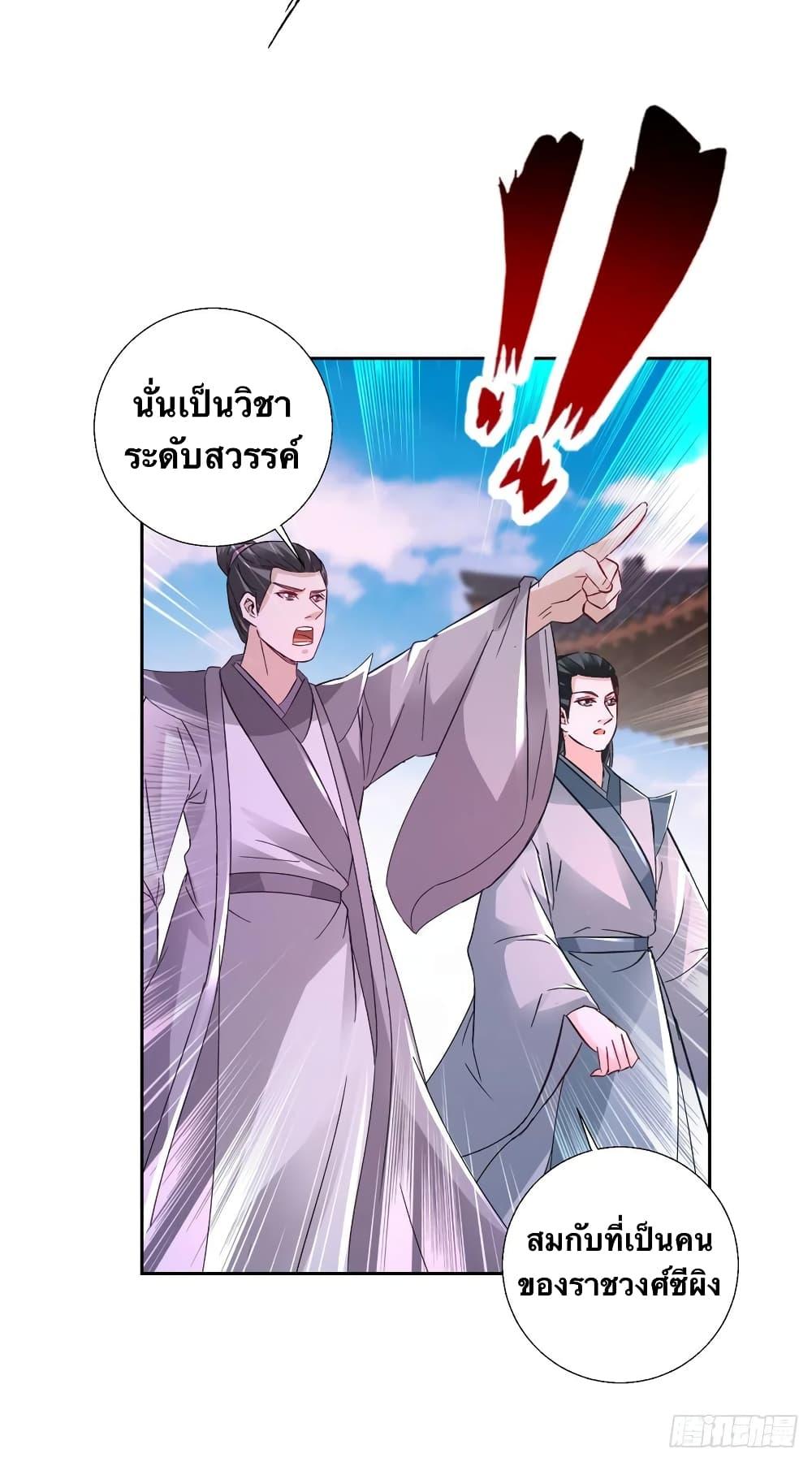 Manga-lc-com อ่านมังงะ อ่านการ์ตูน ออนไลน์ ฟรี Divine Soul Emperor ตอนที่ 1 2 3 4 5 6 7 8 9 10 11 12 13 14 ฟรี ไม่มีโฆษณา Manga-lc - อ่าน มังงะ อ่าน การ์ตูน ออนไลน์ อ่านมังงะ ฟรี