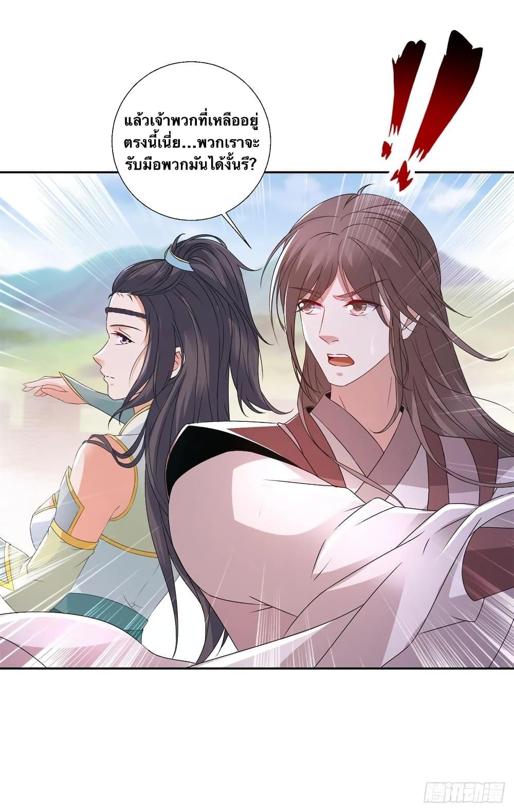 Manga-lc-com อ่านมังงะ อ่านการ์ตูน ออนไลน์ ฟรี Divine Soul Emperor ตอนที่ 1 2 3 4 5 6 7 8 9 10 11 12 13 14 ฟรี ไม่มีโฆษณา Manga-lc - อ่าน มังงะ อ่าน การ์ตูน ออนไลน์ อ่านมังงะ ฟรี