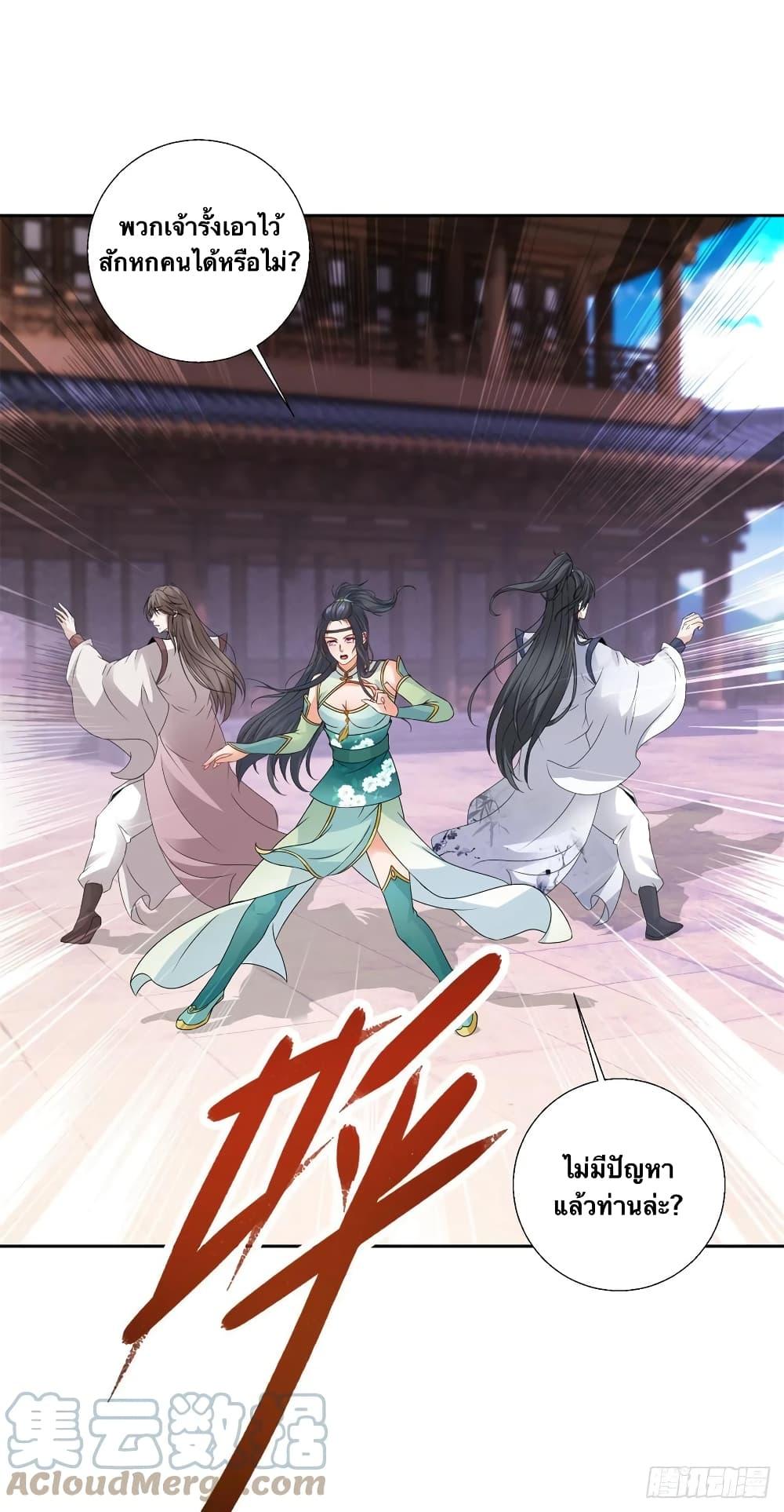 Manga-lc-com อ่านมังงะ อ่านการ์ตูน ออนไลน์ ฟรี Divine Soul Emperor ตอนที่ 1 2 3 4 5 6 7 8 9 10 11 12 13 14 ฟรี ไม่มีโฆษณา Manga-lc - อ่าน มังงะ อ่าน การ์ตูน ออนไลน์ อ่านมังงะ ฟรี