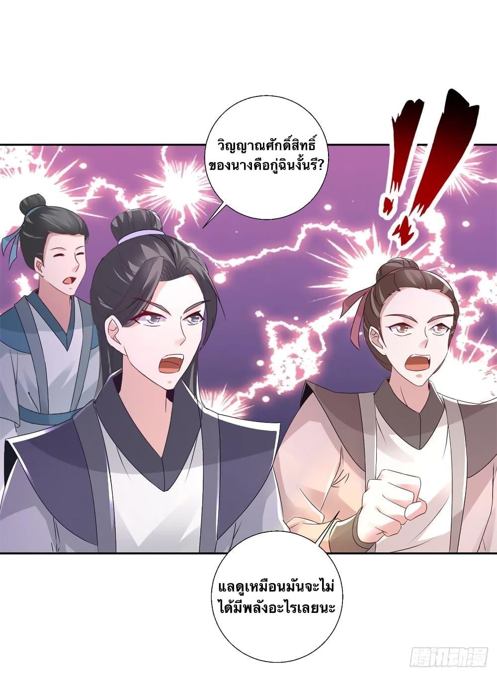Manga-lc-com อ่านมังงะ อ่านการ์ตูน ออนไลน์ ฟรี Divine Soul Emperor ตอนที่ 1 2 3 4 5 6 7 8 9 10 11 12 13 14 ฟรี ไม่มีโฆษณา Manga-lc - อ่าน มังงะ อ่าน การ์ตูน ออนไลน์ อ่านมังงะ ฟรี